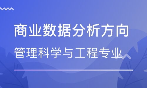 提升工程管理能力，助力職業發展 培訓班選擇與行業認知指南