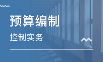 杭州彩虹城企業財務管理培訓 專業賦能，助力企業穩健發展