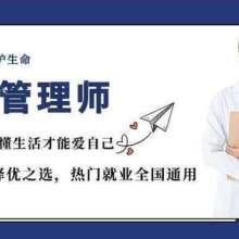 賦能職場，精準提升 廈門市集美區科炬職業培訓學校管理培訓產品全解析